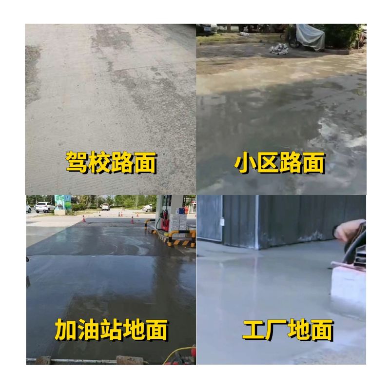 晋江老旧道路翻新快速解决方案