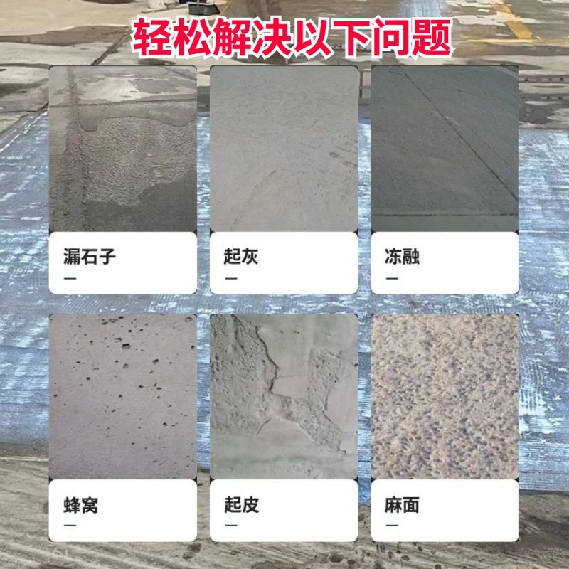 晋江低碳市政修补材料简单快速修补道路恢复交通